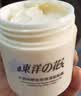 东洋之花黄油妆前乳贴贴霜隔离隐形毛孔打底棒遮瑕保湿滋润不卡粉大白罐女 实拍图