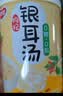 银鹭0糖枸杞银耳汤270g*12罐 整箱粥礼盒装  实拍图