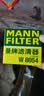曼牌滤清器（MANNFILTER）机油滤清器油滤芯W811/80/W8054起亚领动ix35途胜朗动名图索纳塔 实拍图