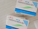 [君尔清] 阿莫西林克拉维酸钾分散片0.2285g*12片/盒 鲁南 实拍图