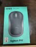 罗技（Logitech）M185鼠标 无线鼠标 办公鼠标 对称鼠标 黑色灰边 带无线2.4G接收器 实拍图
