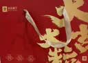 良品铺子坚果礼盒尊钰醇果礼2498g16件零食大礼包自营团购送礼送长辈 实拍图