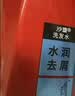沙宣大红瓶修护水养洗发水750g深层修护发丝抚平毛躁洗头膏男女洗发露 实拍图