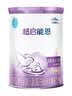 雀巢（Nestle）超启能恩1段 婴儿乳蛋白部分水解配方食品0-12个月适用380g*1罐 实拍图