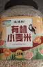 硃碌科有机小麦米3斤罐装 去皮小麦仁东北五谷杂粮饭粗粮米低脂杂粮 实拍图