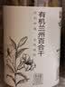 方家铺子有机兰州百合干100g甜百合正宗核心产区可溯源桂圆莲子银耳枸杞羹 实拍图