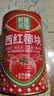 笑厨（XIAOCHU）【26年7月新货】西红柿块400g*15罐番茄酱调味酱番茄罐头番茄丁 实拍图