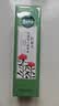 相宜本草红景天莹透幼白精华水150ml 保湿美白淡斑爽肤水送礼 实拍图