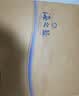 洋河海之蓝42度 480ml*2瓶 礼盒装  绵柔浓香型（2018版）中秋送礼 实拍图
