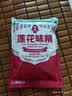莲花味精200g【0添加 纯粮酿造99%高纯度】 小袋尝鲜 厨房调料 实拍图