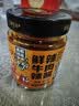 虎邦鲜辣牛肉200g辣椒酱牛肉酱小包装下饭菜拌饭拌面酱佐餐调味 实拍图