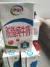 伊利【新鲜日期】脱脂纯牛奶 250ml*24盒 脱脂好营养 中秋礼品 实拍图