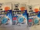 老管家洗衣机清洁剂375g滚筒波轮洗衣机槽清洗剂强力杀菌除垢祛味花香 实拍图
