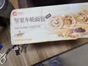 良品铺子全麦黑麦坚果车轮面包早餐大列巴面包吐司欧包出游500g（原味） 实拍图