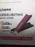 金士顿（Kingston）64GB USB3.2 Gen 1 U盘 DTXG2 大容量U盘 多彩钥匙环 轻巧便携 学习办公投标电脑车载优盘 实拍图