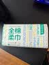 全棉时代洗脸巾100抽*6包100%纯棉柔巾一次性擦脸面巾京东自营20*20CM 实拍图