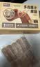 鲜京采玉米味烤肠1kg  肉制品 半成品 早餐烧烤食材 玉米味烤肠1kg 实拍图