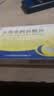 [莎普爱思] 头孢克肟分散片0.1g*16片/盒 实拍图