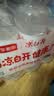 今麦郎凉白开550ml*12瓶 饮用水熟水高温杀菌喝凉白开水新旧包装随机发 实拍图