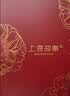 上海故事真丝丝巾女100%桑蚕丝手工苏绣高端围巾礼盒送妈妈节日生日礼物 实拍图