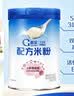 嘉宝（GERBER）多种磷脂+DHA配方米粉250g高铁易吸收宝宝辅食米粉6月+ 实拍图
