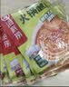 海底捞火锅蘸料量贩（原味180g*3+香辣180g*3）组合1080g芝麻酱 烧烤 实拍图