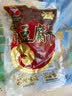沈万三苏州特产节日礼盒酱猪蹄肘子熟食预制菜全家宴6.98斤即食源头直发 实拍图