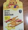 光合星球babycare儿童宝宝零食多口味蘸酱炭烧棒礼盒560g 实拍图