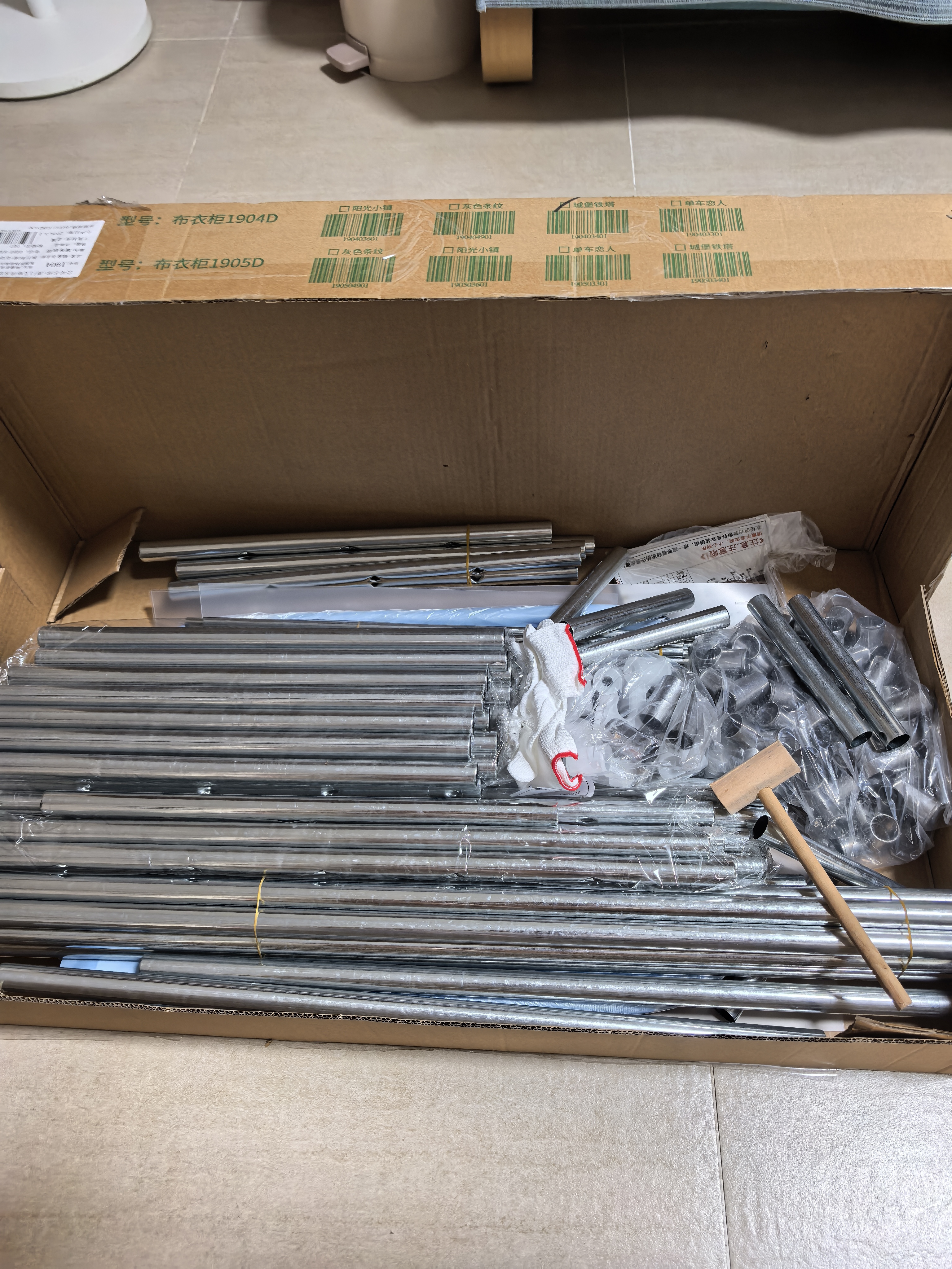 蜗家衣柜简易组装家用卧室出租房宿舍金属框架布衣柜加粗加固收纳衣橱 实拍图