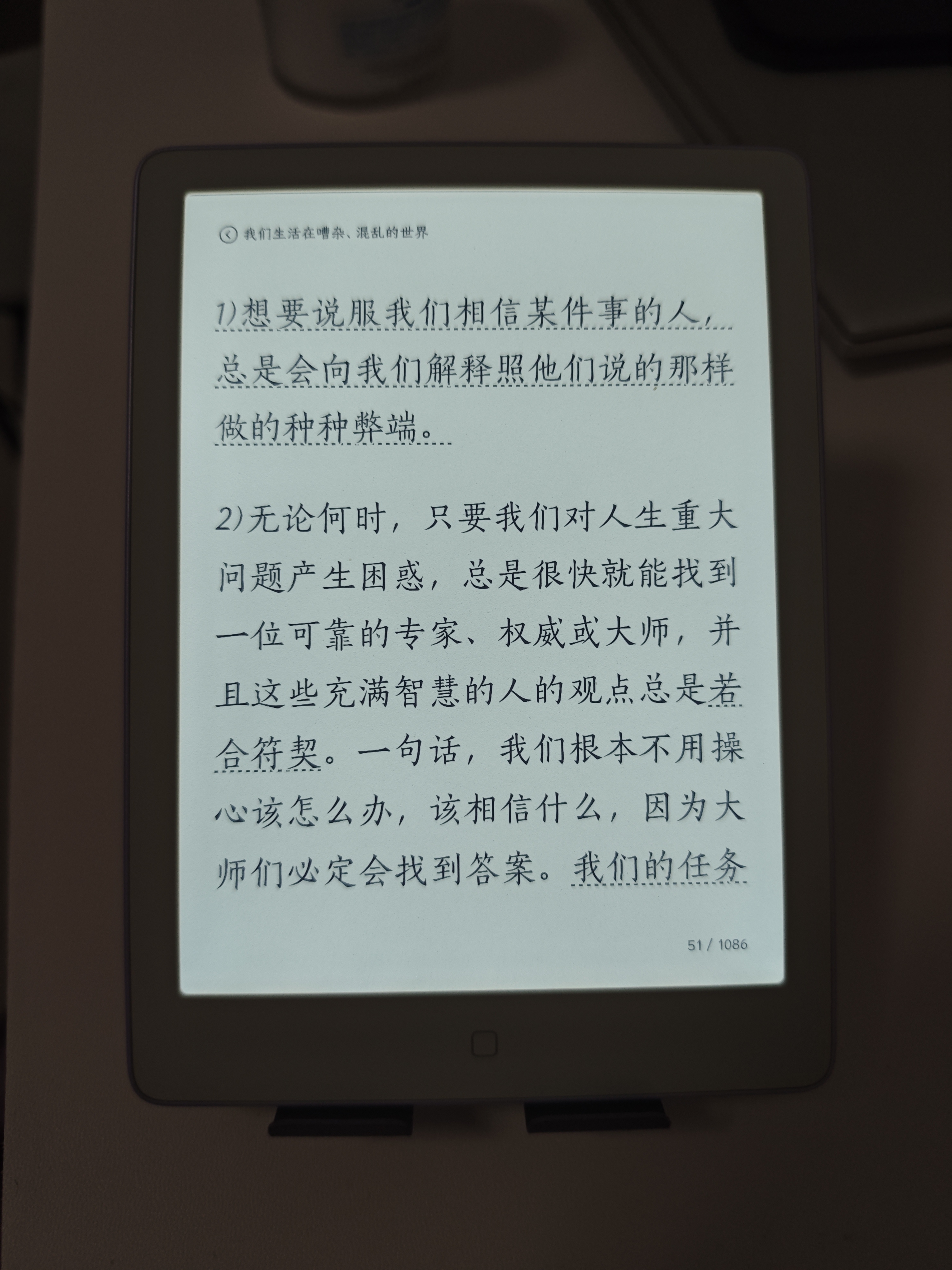 汉王（Hanvon）Clear6Pro 二代电子书阅读器6英寸墨水屏电纸书智能阅读本AI学习看书平板电脑 浅草紫 实拍图