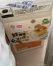 盼盼 三明治蛋糕520g 营养早餐夹心零食品整箱下午茶点心夜宵糕点 实拍图