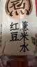 元气森林好自在-谷物水-红豆薏米 PET330ml*12 囤货装纸箱装   实拍图