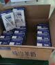 牧羊人纯山羊奶250ml*12盒礼盒装新鲜脱膻A2β-酪蛋白早餐奶中秋送礼 实拍图