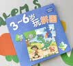 大眼小娃汪汪队磁力拼图3-6岁儿童磁吸拼图宝宝益智玩具2岁男女孩礼物5阶 实拍图