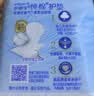 护舒宝天然纯棉卫生巾护垫量少日用163mm22片迷你巾姨妈巾试用京东自营 实拍图