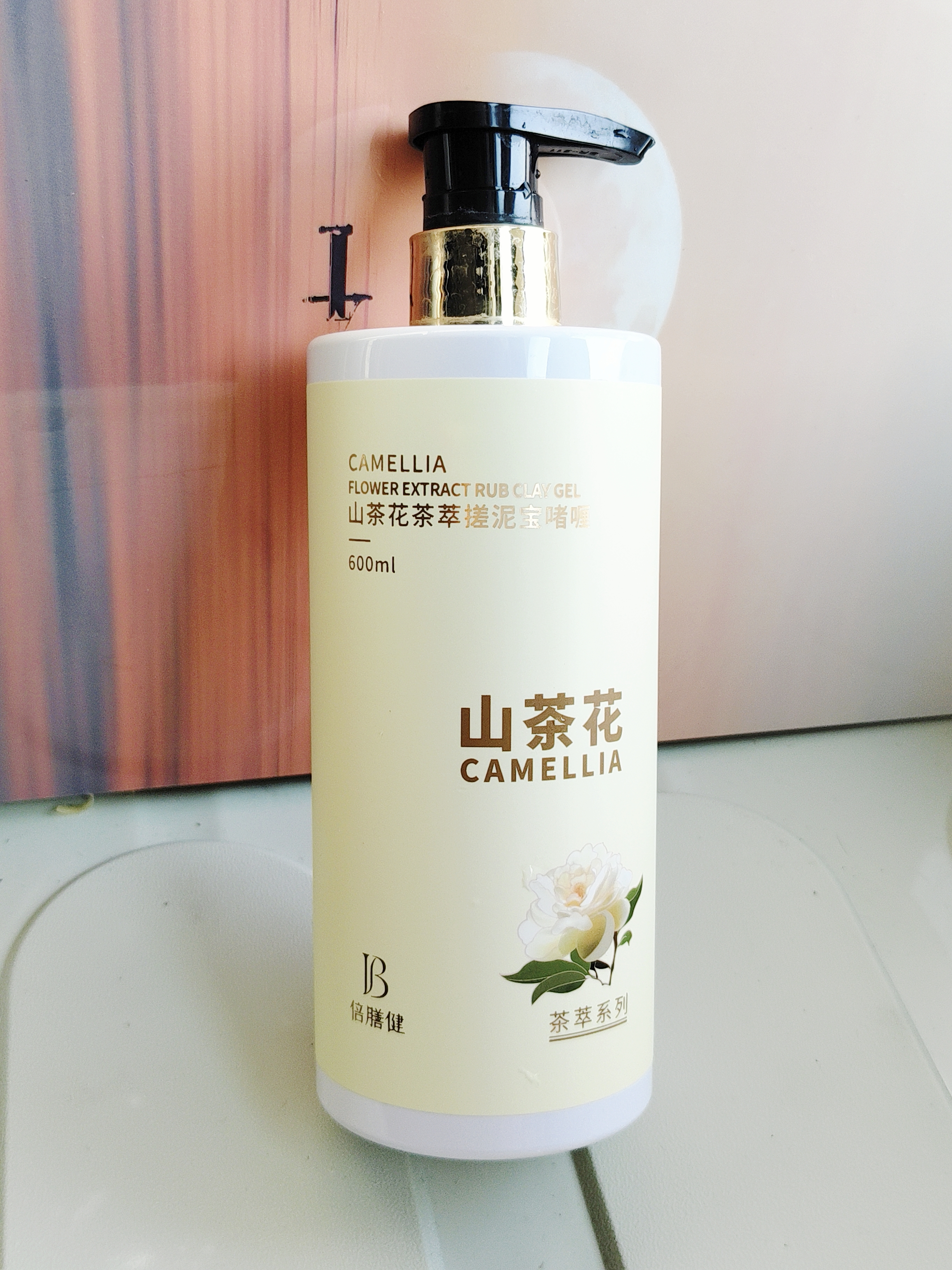 倍膳健山茶花搓泥宝600ml啫喱沐浴全身去角质搓澡泥磨砂膏儿童男士 实拍图