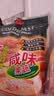 金味咸味果蔬麦片600g（30g*20袋）营养早餐 即食燕麦片【咸味】 实拍图