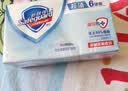 舒肤佳香皂115g*9块皂(纯白*3+柠檬*3+薰衣草*3) 99.9%除菌 除螨温和 实拍图