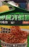 云山半 低脂肪荞麦方便面非油炸泡面荞麦面条速食免煮代餐主食60g*15 实拍图