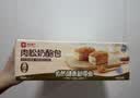良品铺子肉松奶酪面包500g/箱学生营养早餐出游面包糕点小贝点心下午茶 实拍图