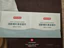 京东京造洁影镜片清洁湿巾100片 眼镜清洁湿巾纸 眼镜擦相机湿巾纸 小号 实拍图