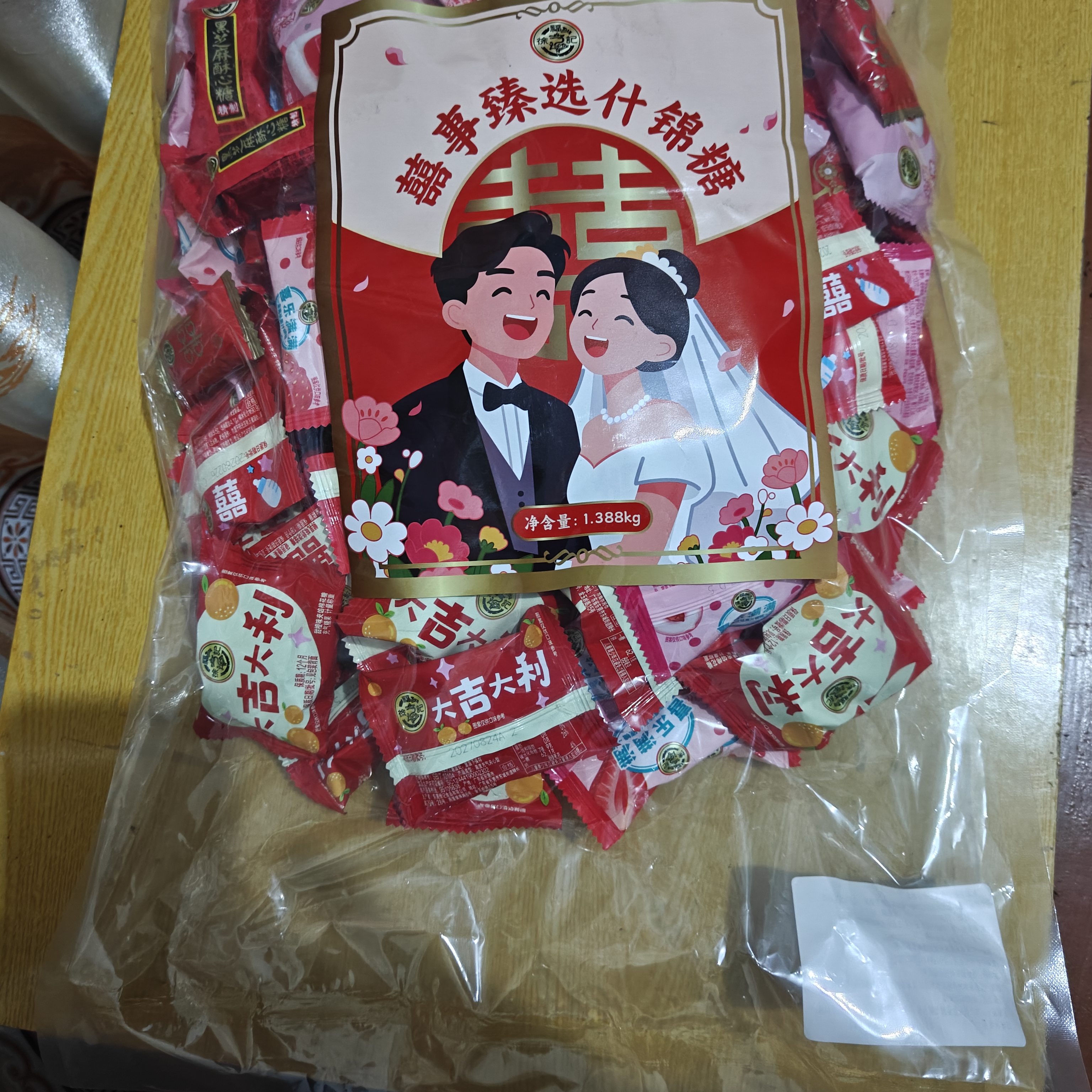 徐福记大包装喜糖1388g 结婚订婚散装喜糖混合搭配高级成品伴手礼礼盒 实拍图