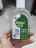 滴露（Dettol）消毒液250ml 衣物消毒水家居宿舍洗衣机消毒混洗无忧 实拍图