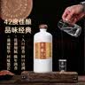 五缘湾台湾高粱酒淡丽坑道 浓香型白酒 42度700ml*6盒整箱 低度口粮 实拍图