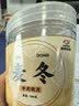 康美麦冬150g 中药饮片 四川道地药材 养阴生津 润肺清心 用于肺燥干咳 饱满大粒养生茶煲汤材料 实拍图