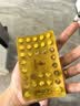 【原研进口】拜耳爱乐维叶酸 复合维生素100片 补充钙铁锌维生素c 孕妇叶酸备孕片女性艾乐维 怀孕早期孕前 实拍图
