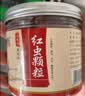 臻佑（Grsaed）草鱼皮筋颗粒饵 添加剂果酸诱小药钓鱼饵料膨化配方钓饵渔具垂钓 实拍图