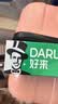 好来（DARLIE）原黑人清新双效薄荷牙膏深层去渍长效减菌含氟防蛀锁钙固齿200g*4 实拍图