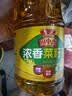 鲁花【保真菜籽油】低芥酸特香菜籽油 2L 物理压榨【京东品酒会同款】 实拍图