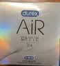 杜蕾斯（durex） 避孕套AiR隐薄空气套3只超薄安全套润滑隐形003套计生用品情趣 实拍图